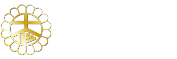 日本空手道剛柔流大修会